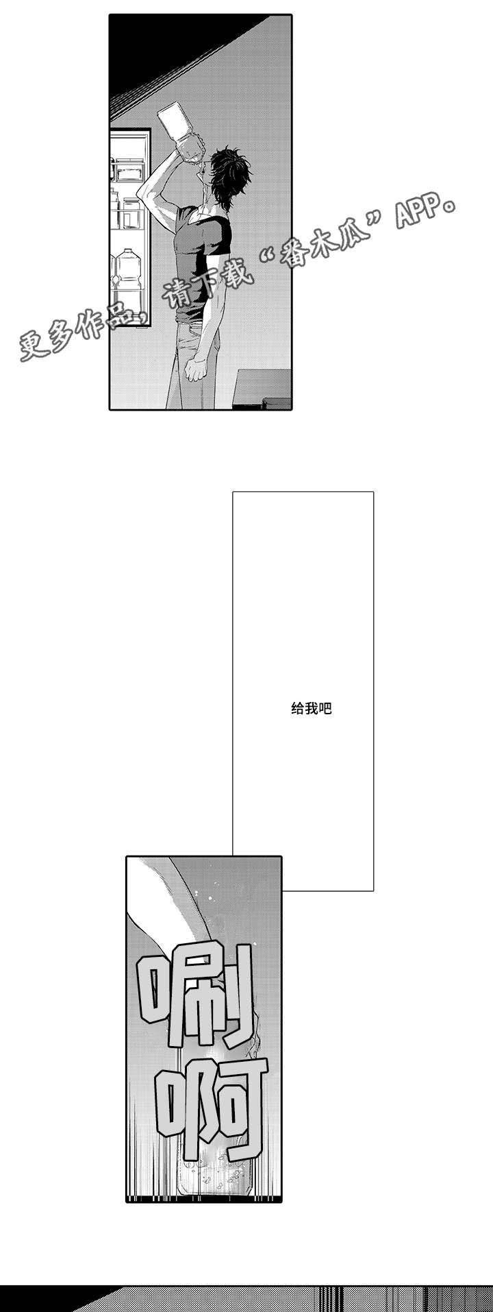 第17章：后知后觉的喜欢