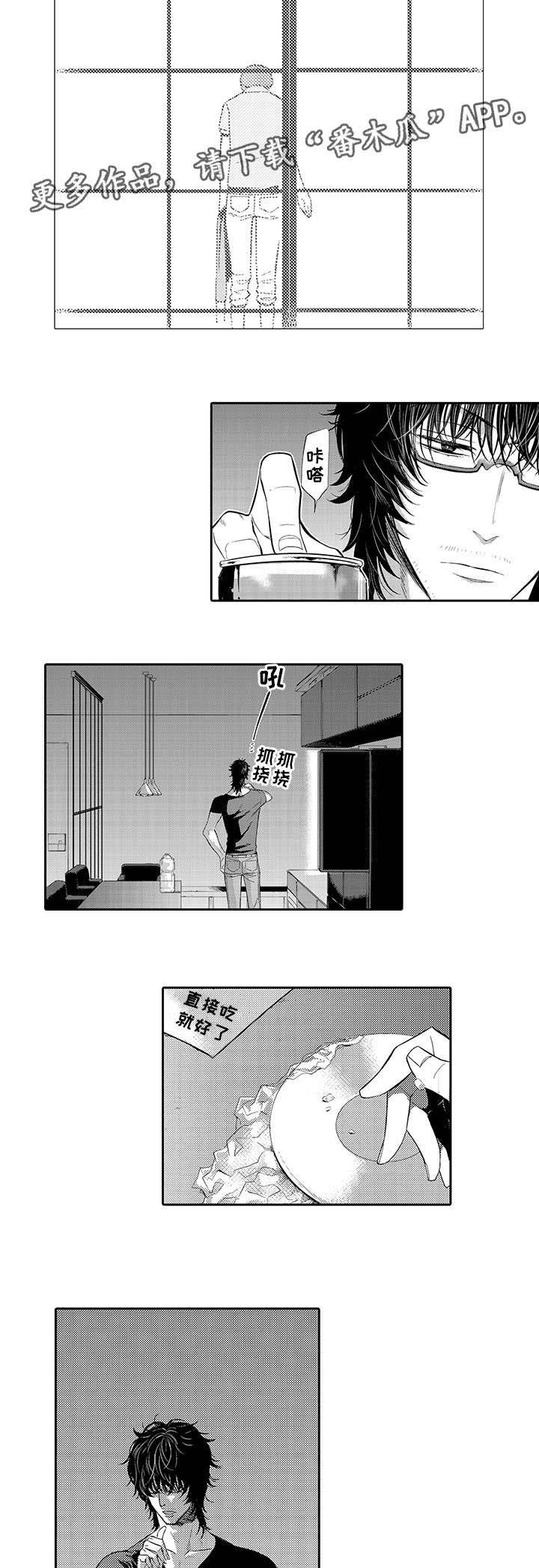 第17章：后知后觉的喜欢