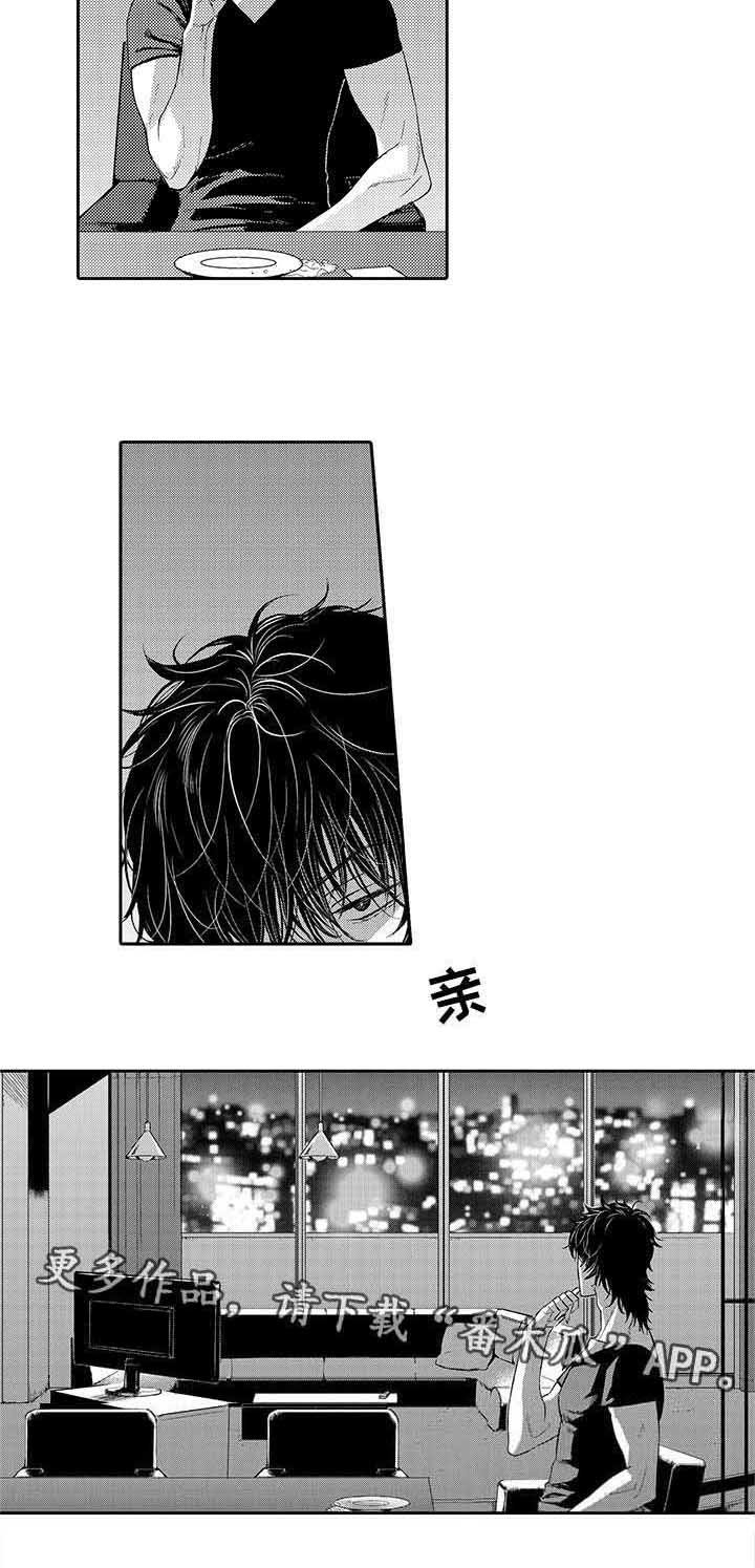 第17章：后知后觉的喜欢