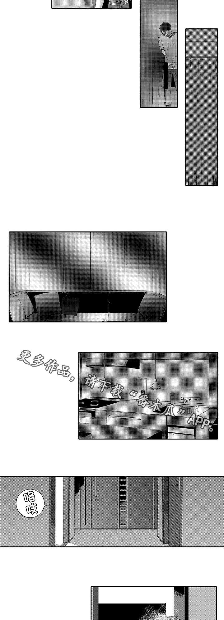 第19章：紧张