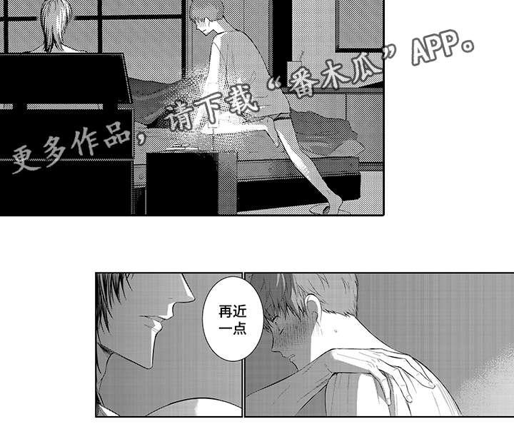 第19章：紧张