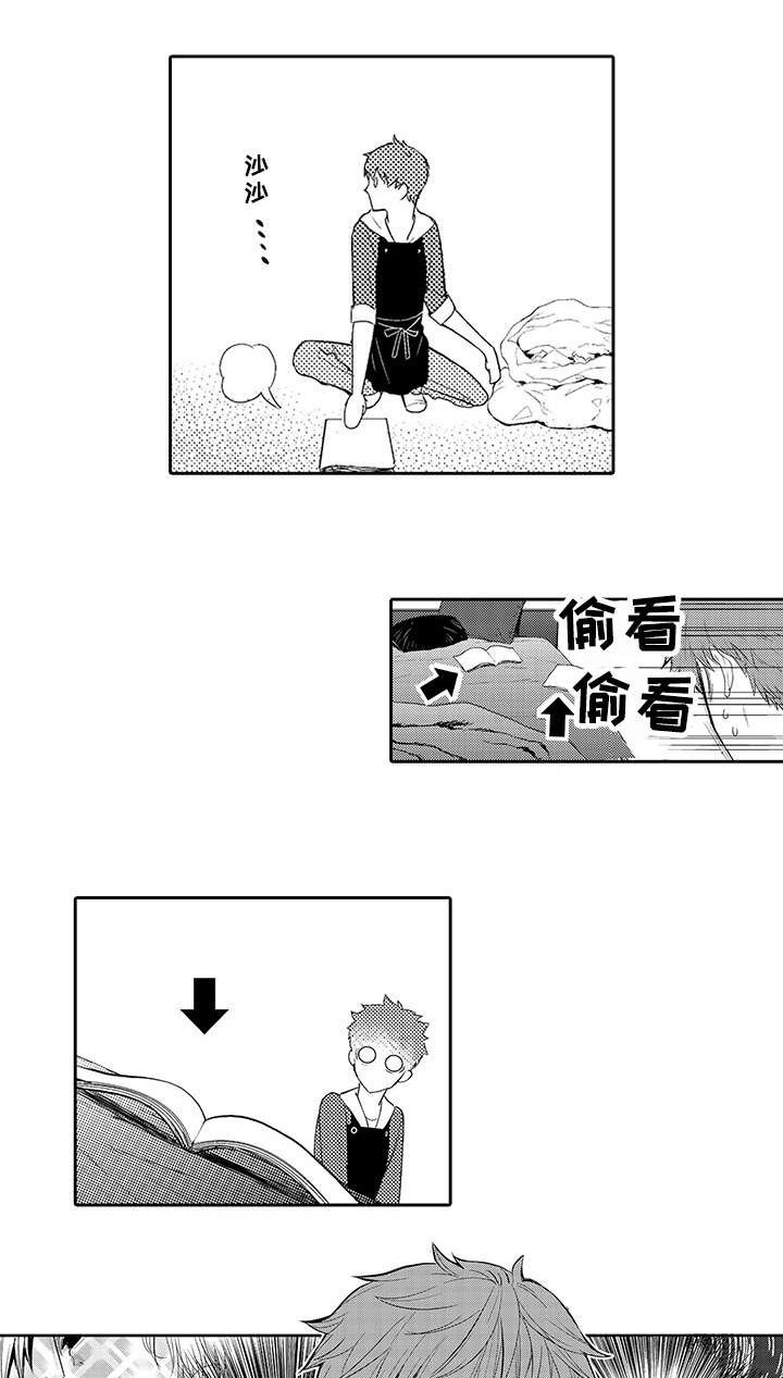 第2章：零花钱