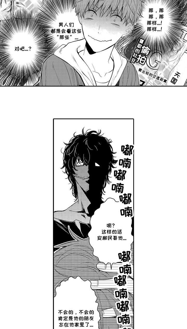 第2章：零花钱