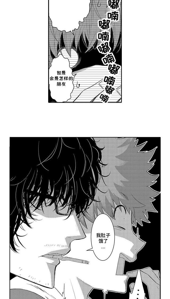 第2章：零花钱