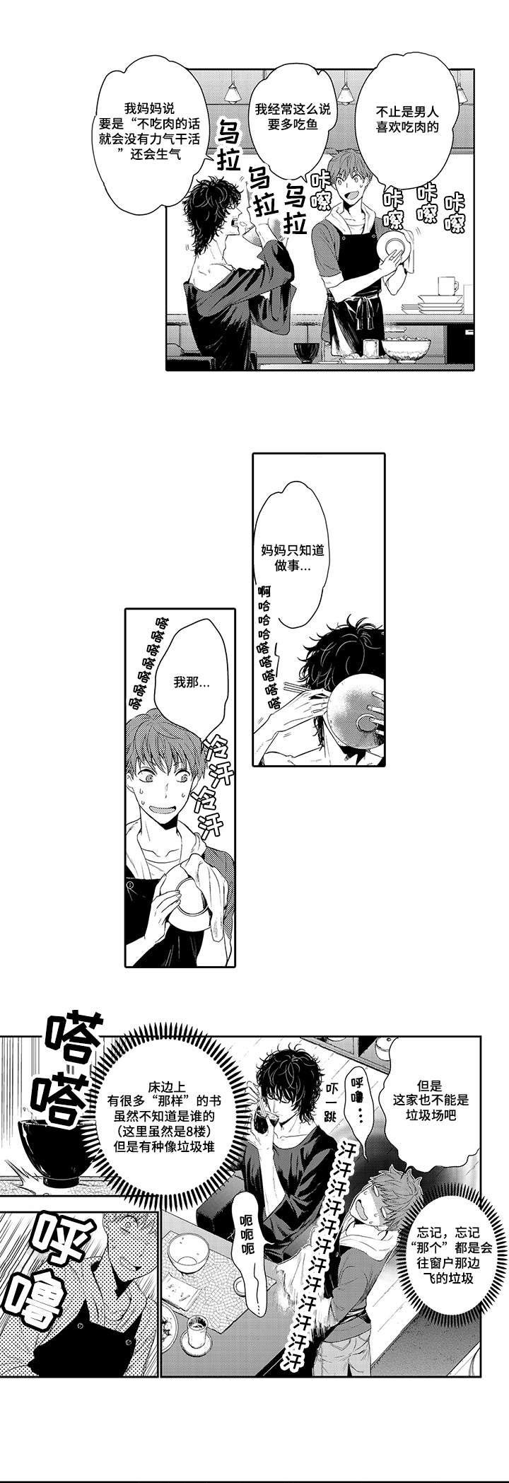 第2章：零花钱