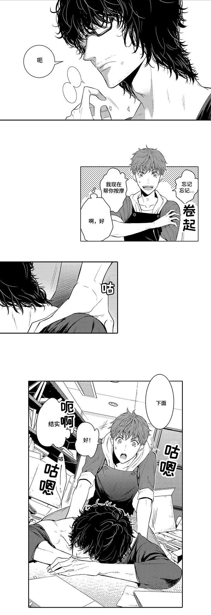 第2章：零花钱