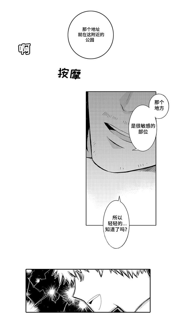 第2章：零花钱