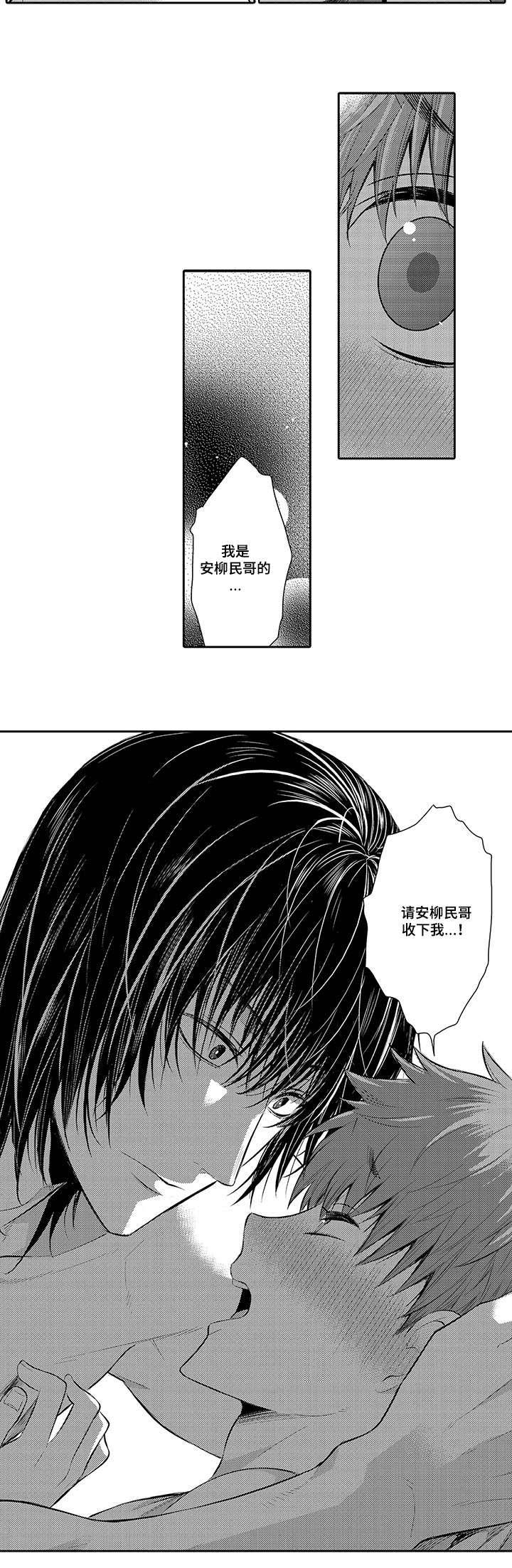 第20章：喜欢