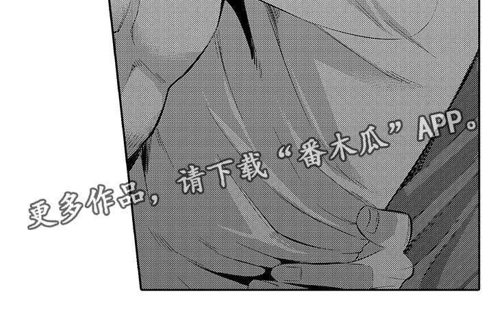 第20章：喜欢