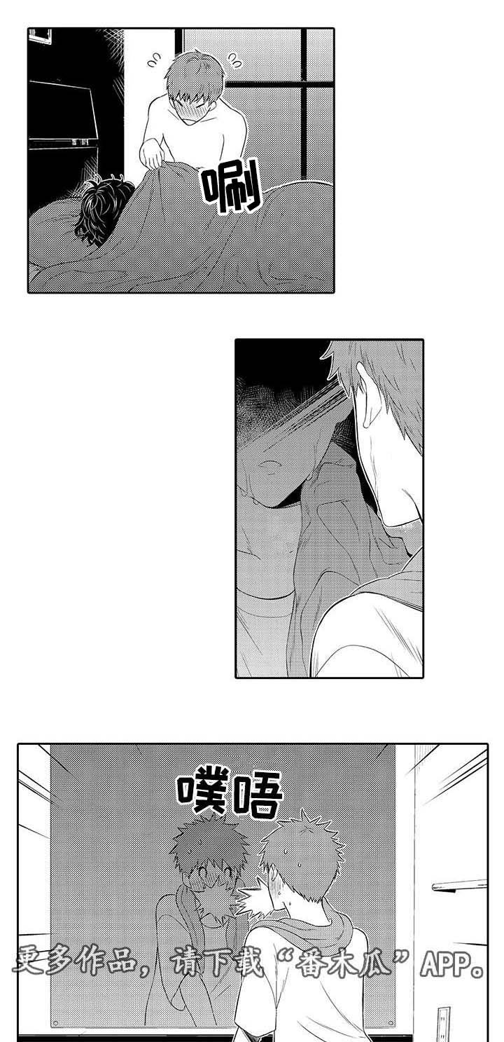 第21章：变得柔弱