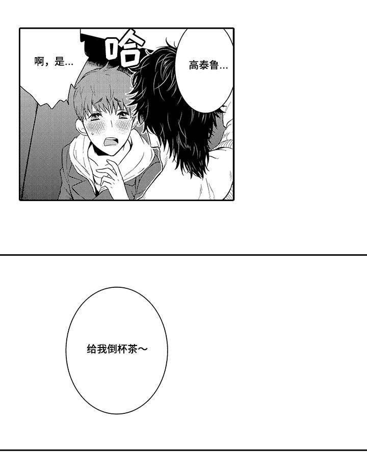 第21章：变得柔弱