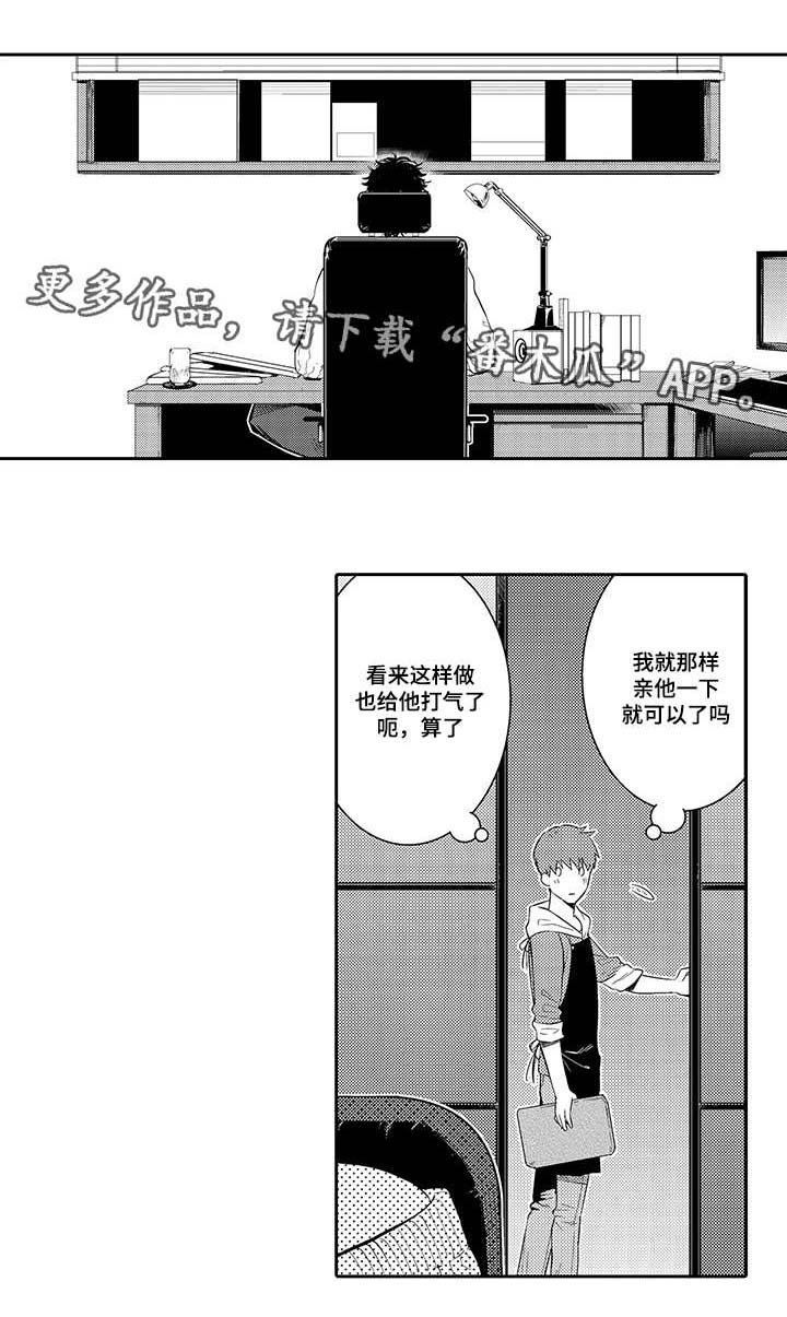 第22章：换装
