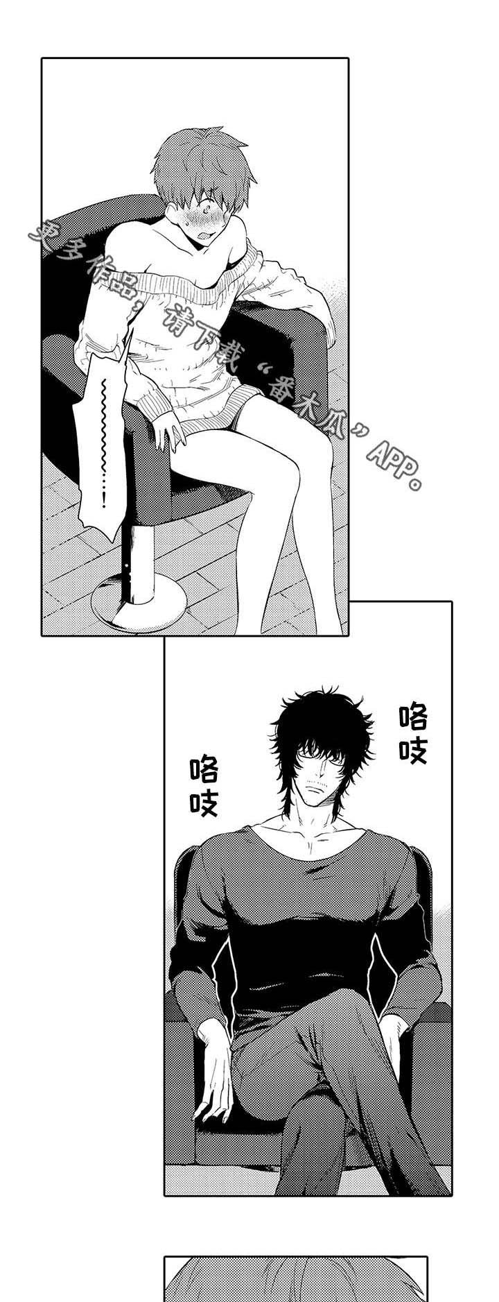 第22章：换装