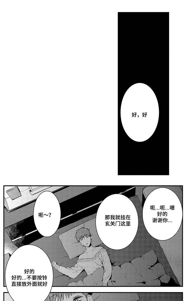 第23章：现在有你就够了