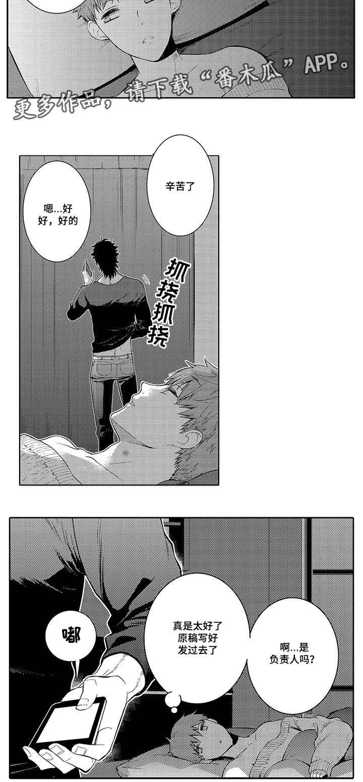 第23章：现在有你就够了