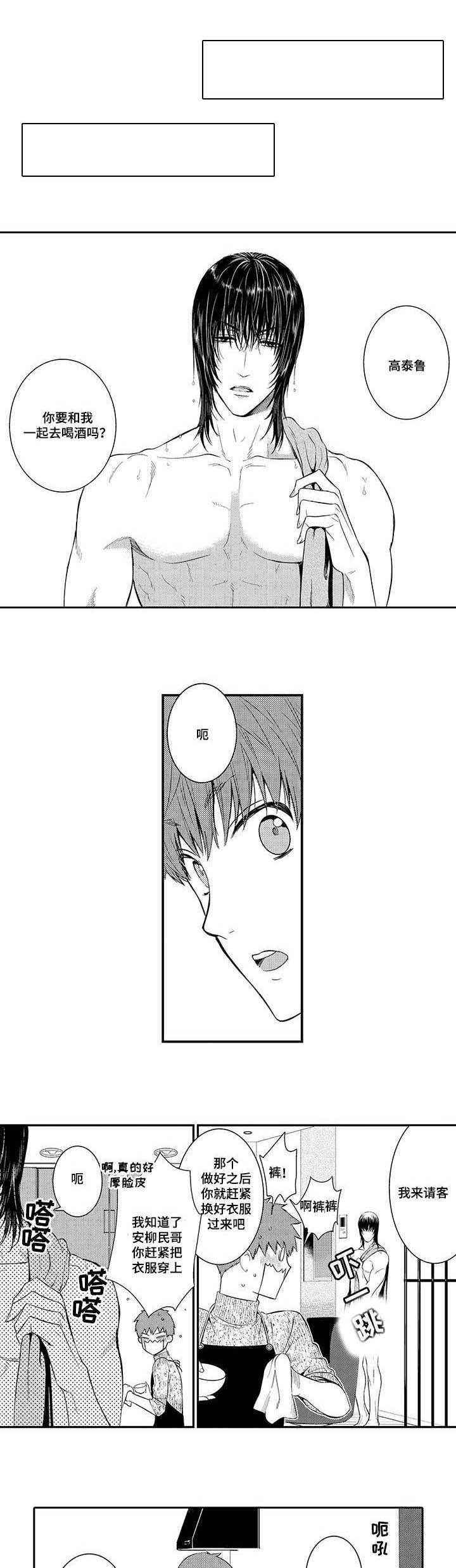 第23章：现在有你就够了
