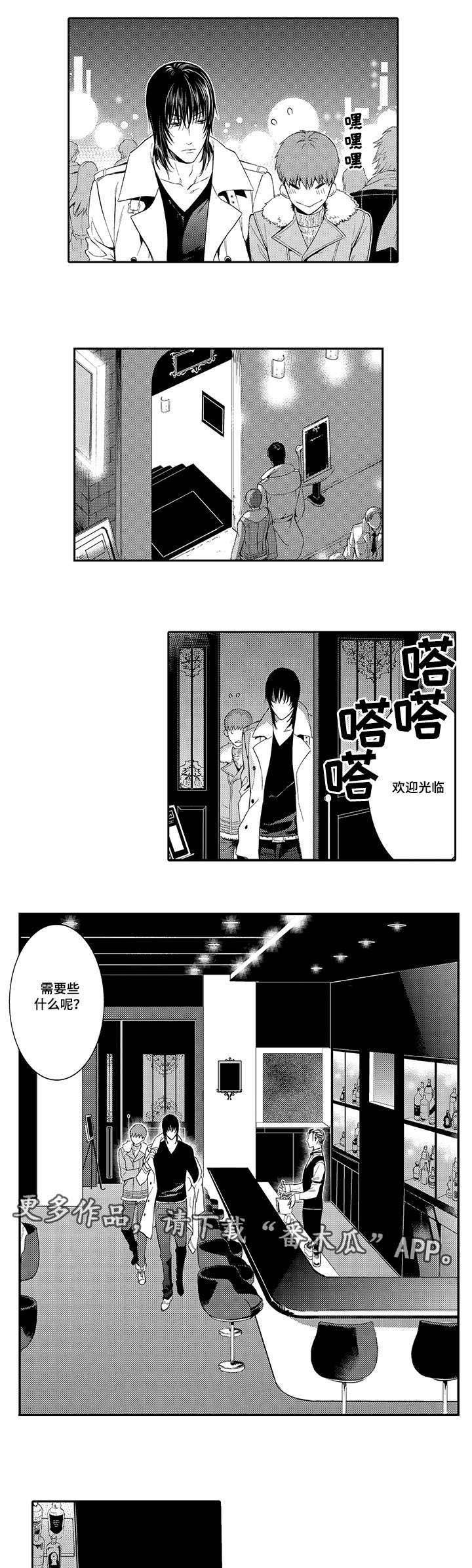 第24章：情侣约会
