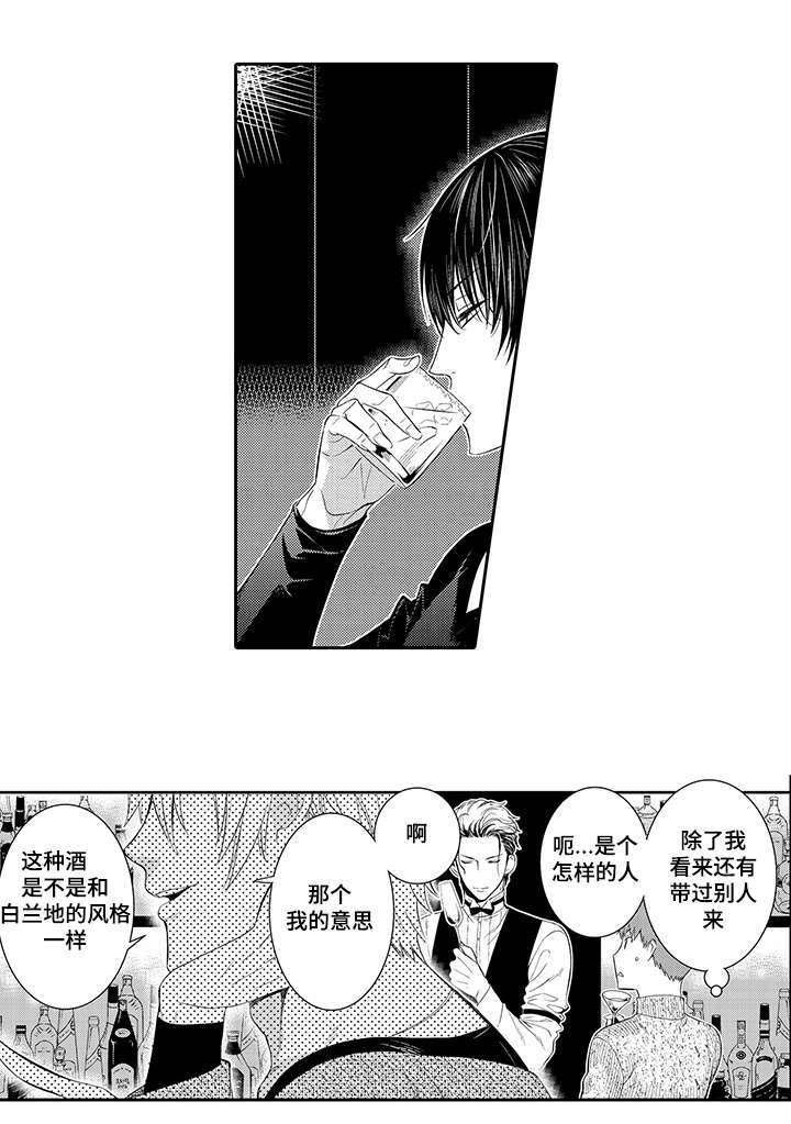第25章：打赌