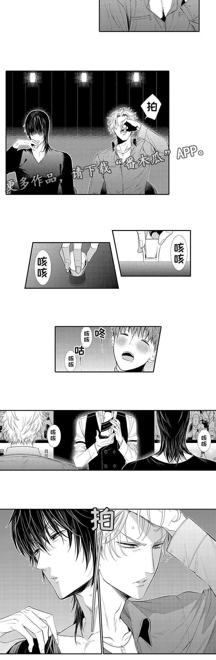 第26章：会被抛弃