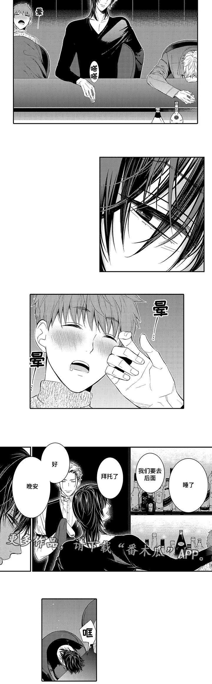 第26章：会被抛弃
