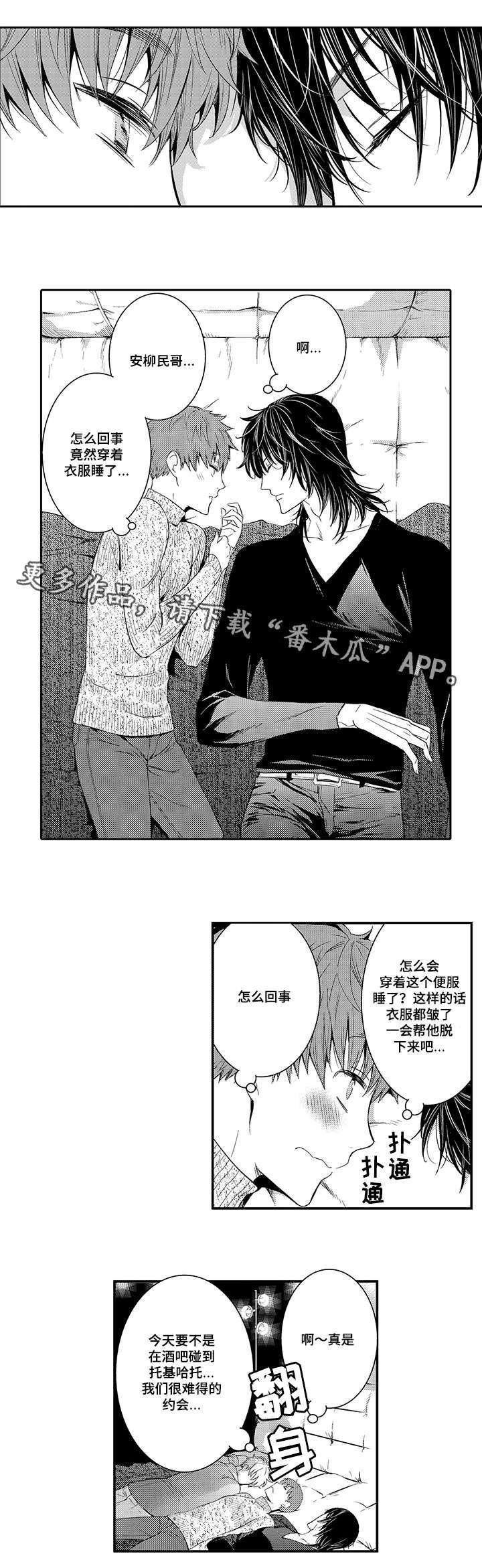第26章：会被抛弃