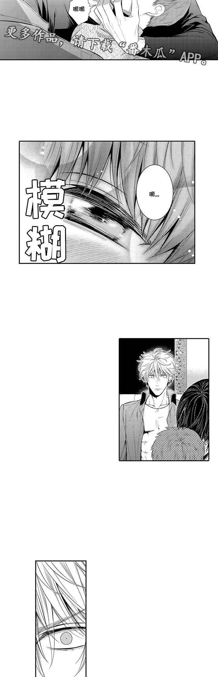 第27章：输赢