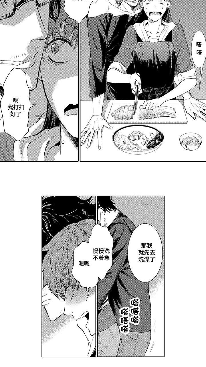 第3章：你是谁