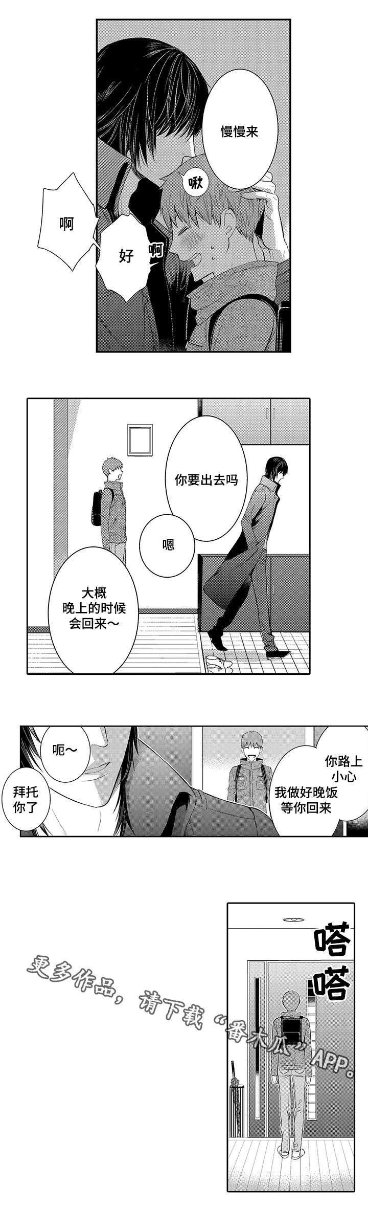 第30章：以前的照片