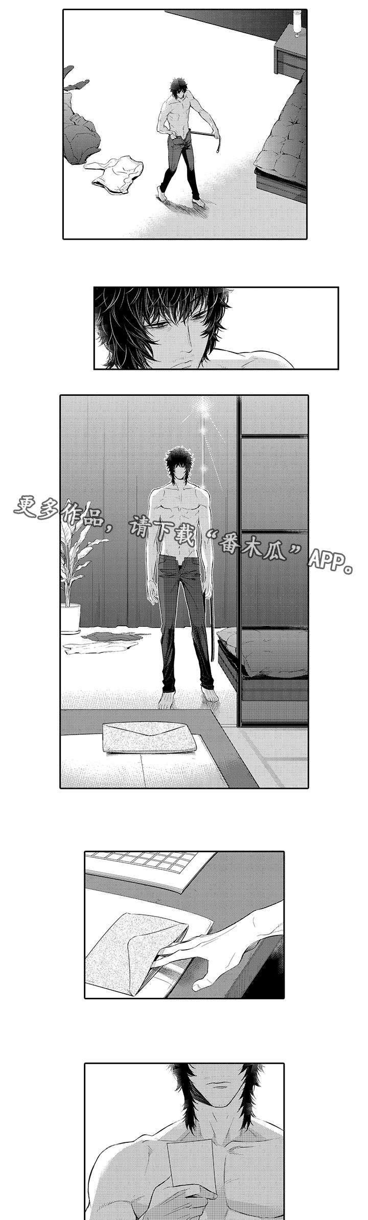 第31章：失望