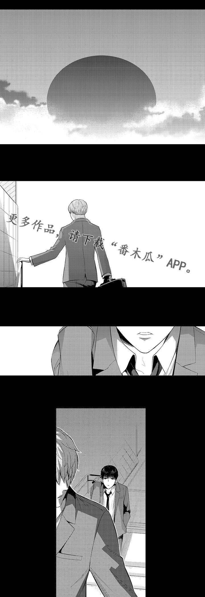 第32章：情敌