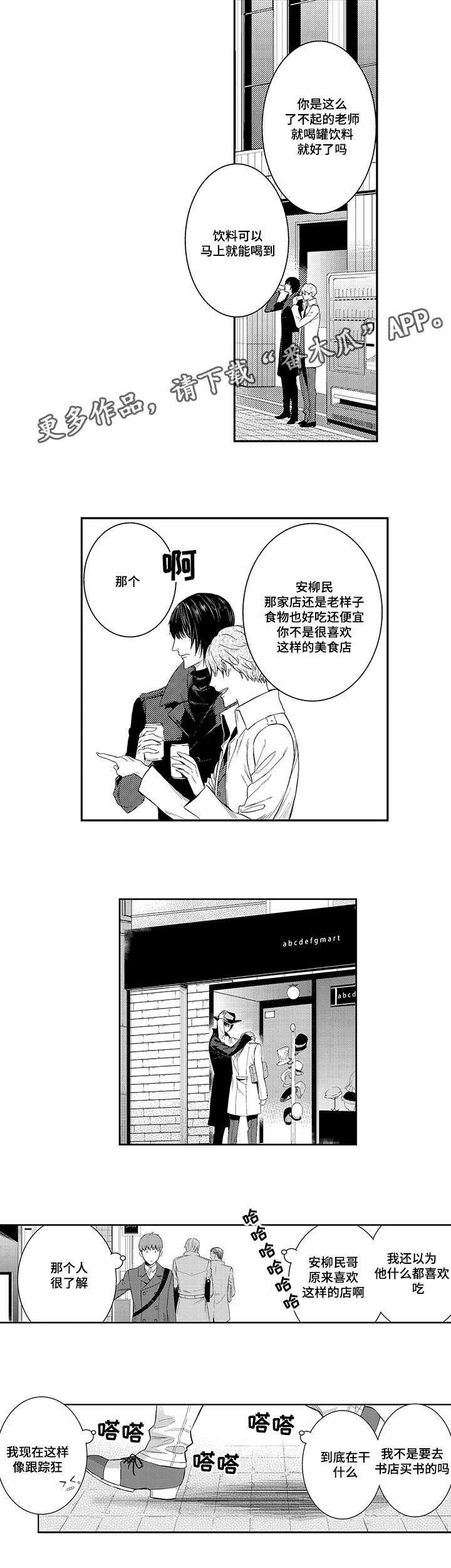 第33章：误会