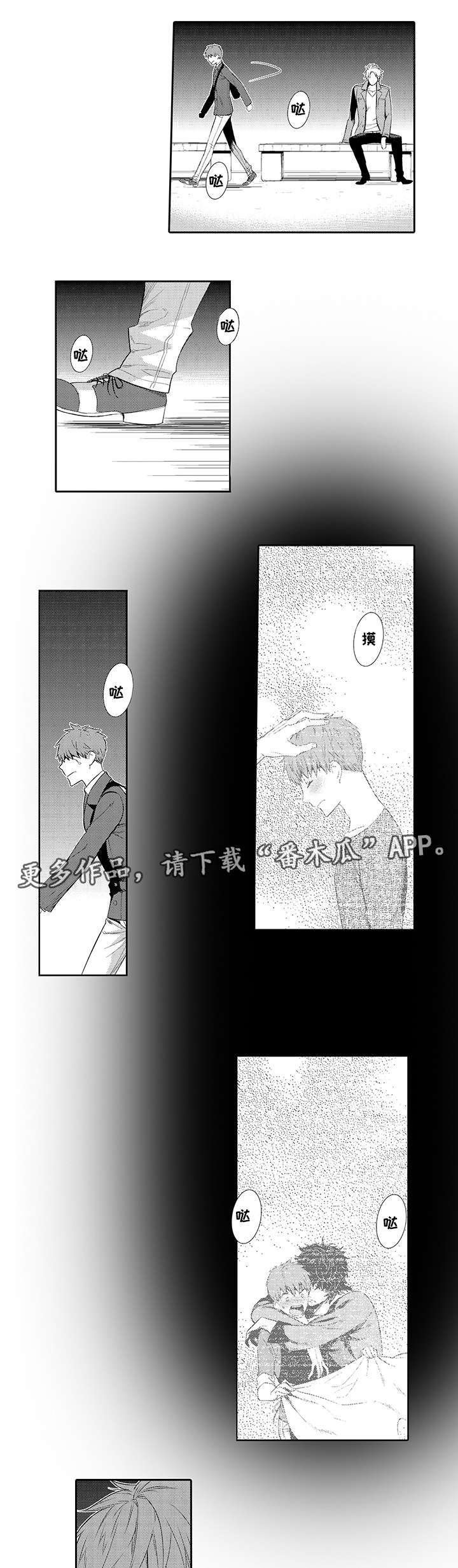 第34章：心痛