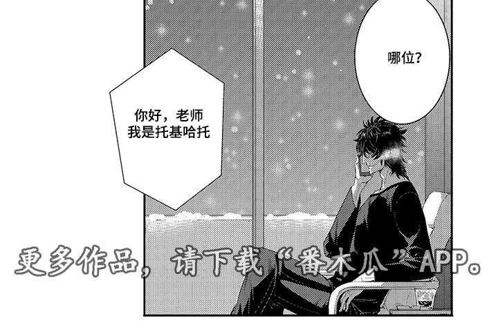 第35章：逃避