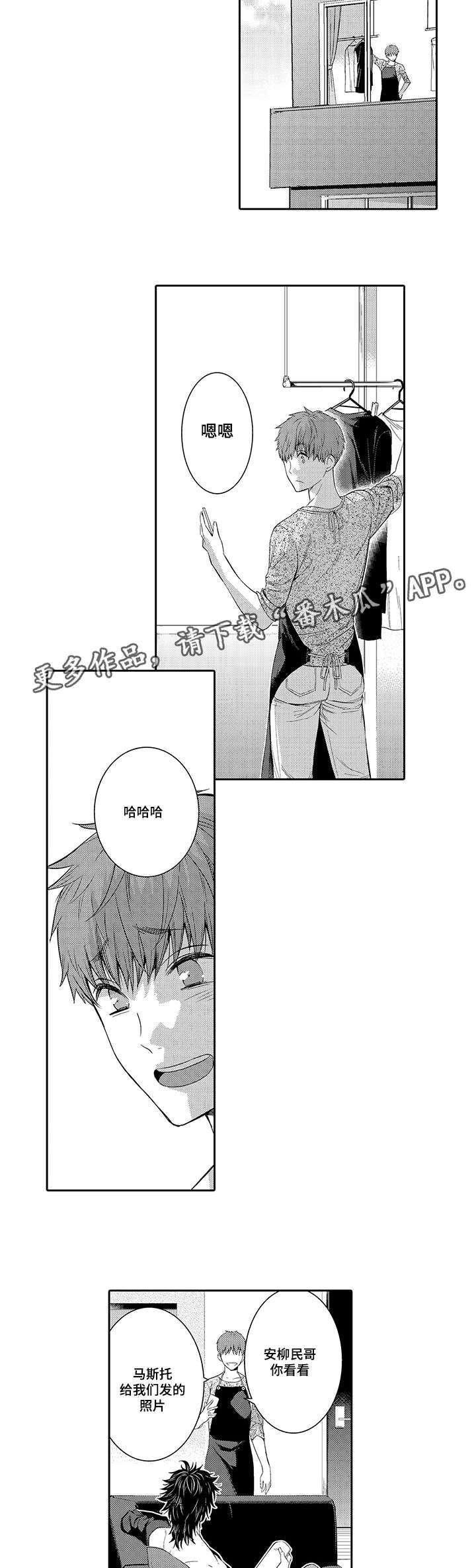 第38章：生活