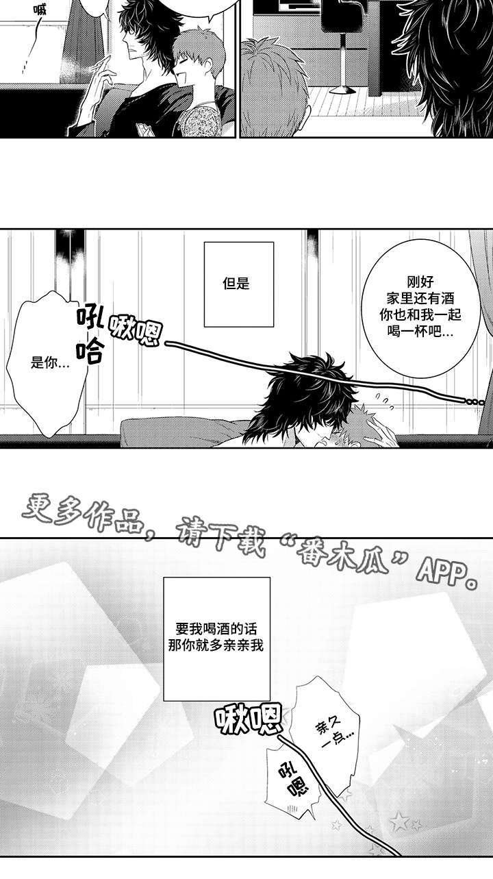 第38章：生活