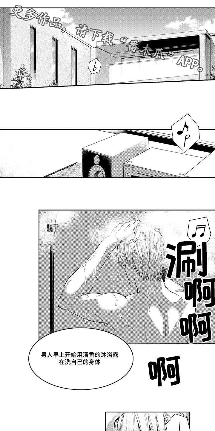 第38章：生活
