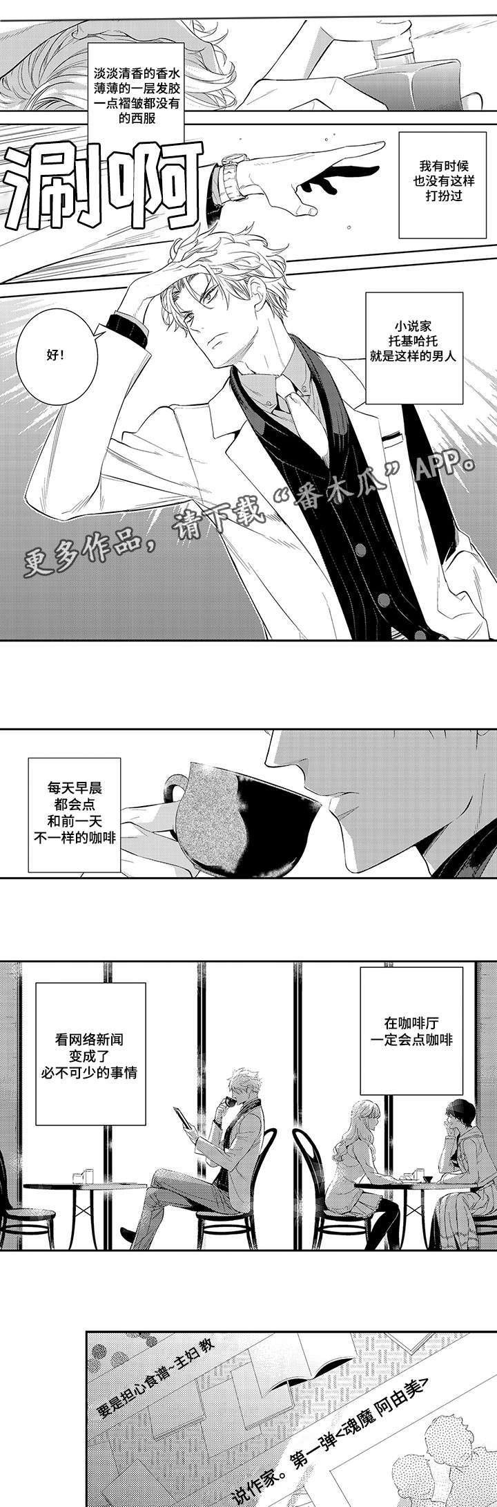 第38章：生活