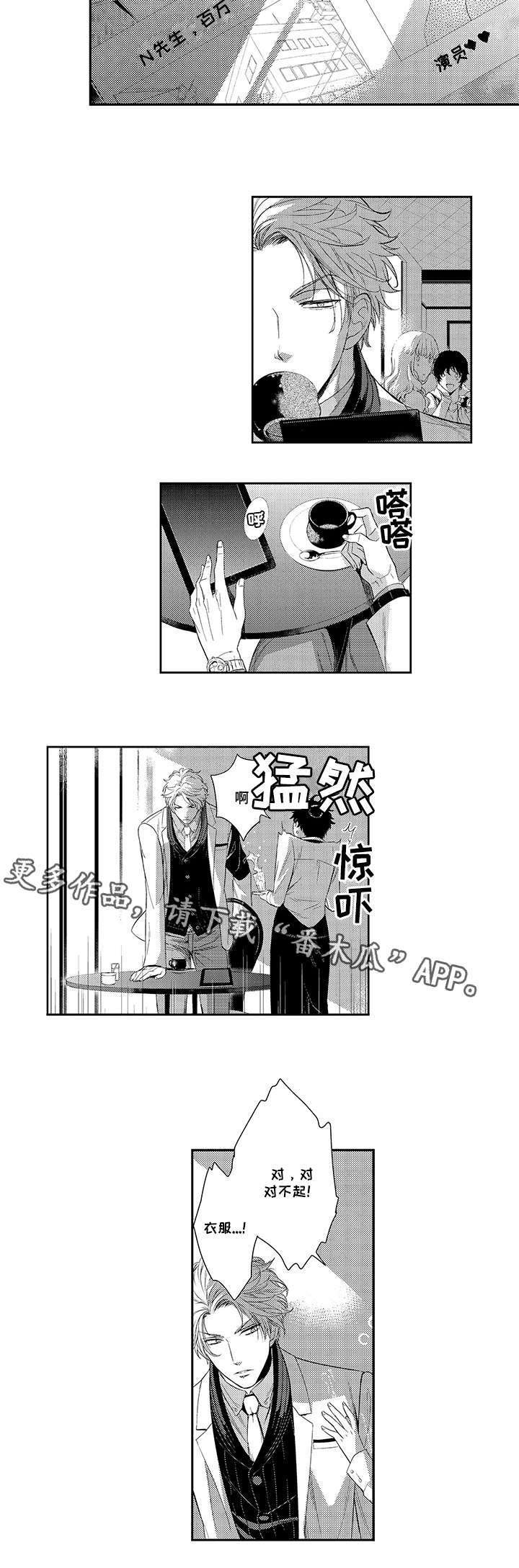 第38章：生活
