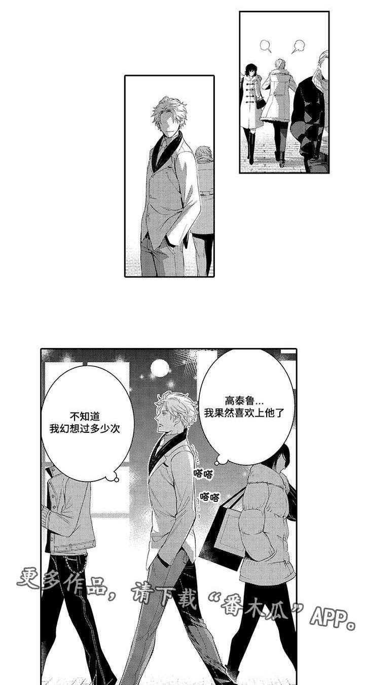 第40章：幸福
