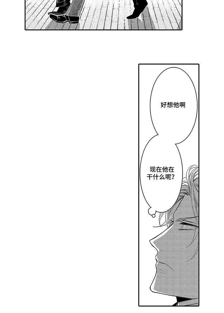第40章：幸福