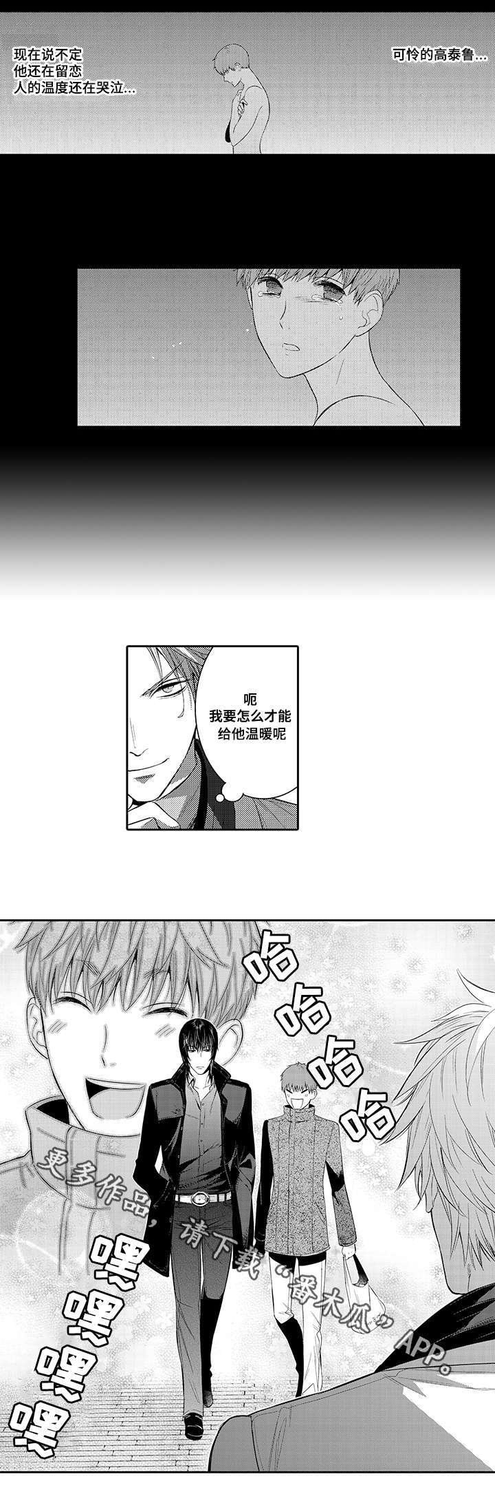第40章：幸福
