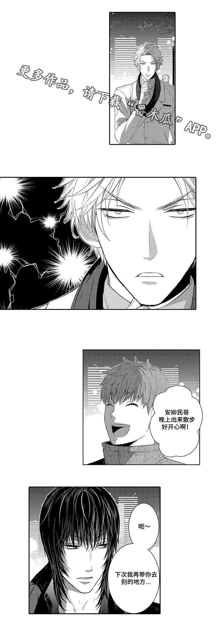 第40章：幸福
