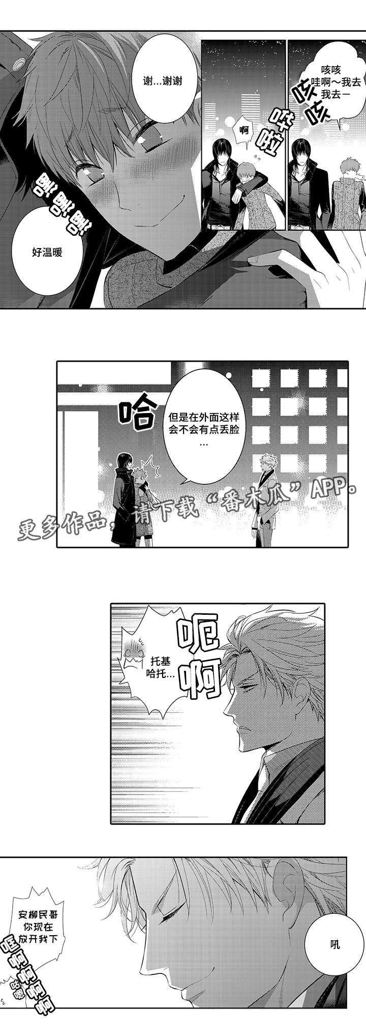 第40章：幸福