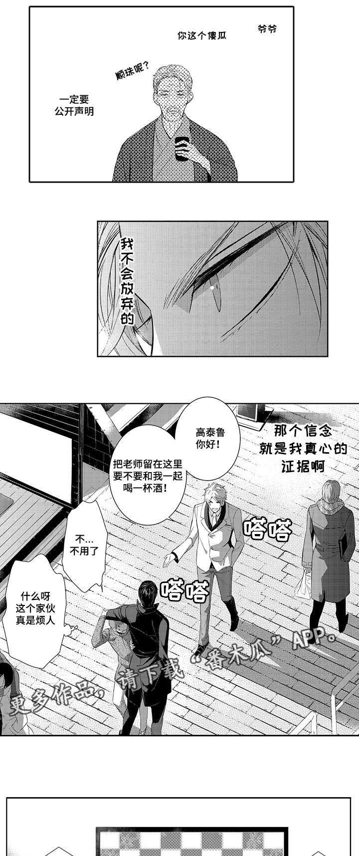 第40章：幸福