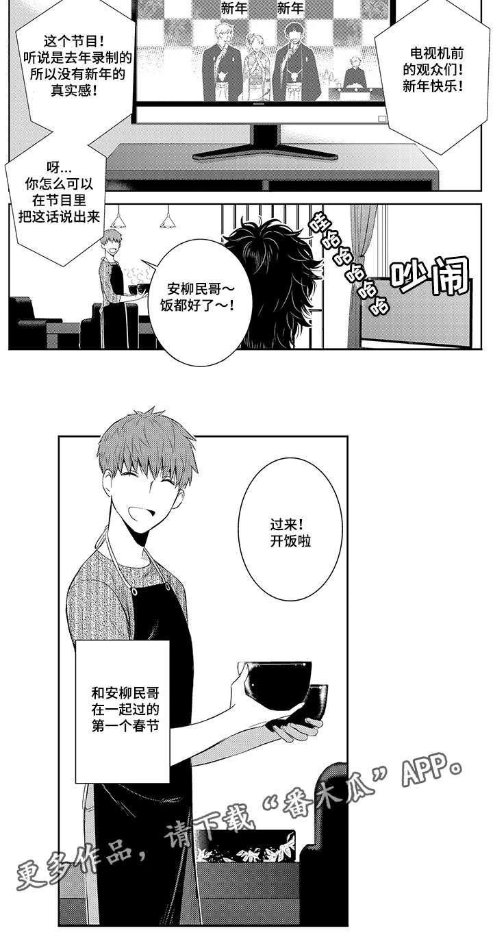 第40章：幸福