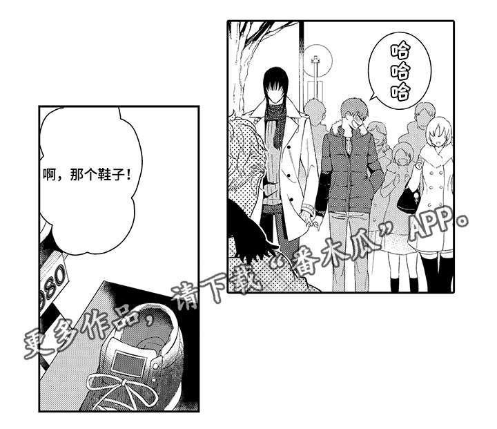 第41章：牵手逛街