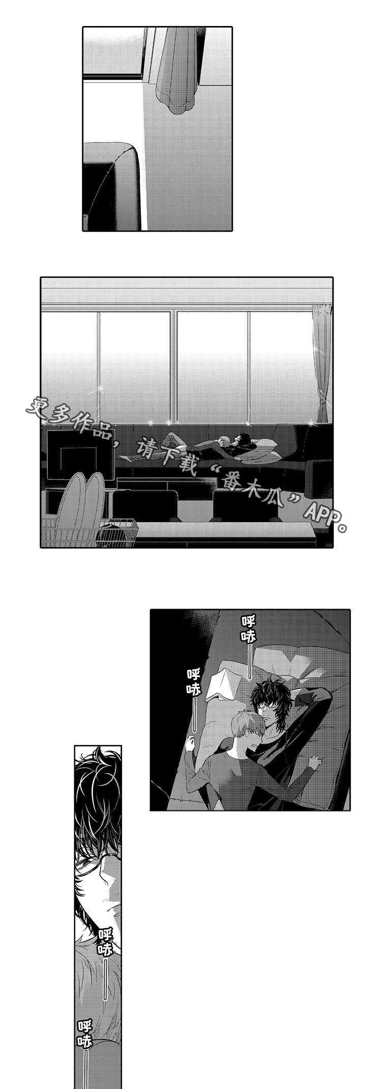 第41章：牵手逛街