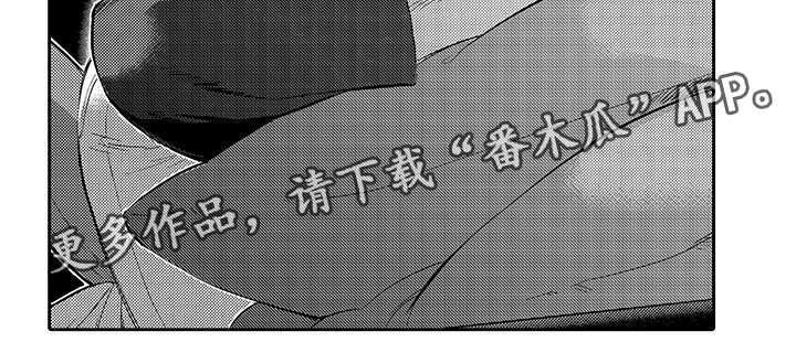 第41章：牵手逛街