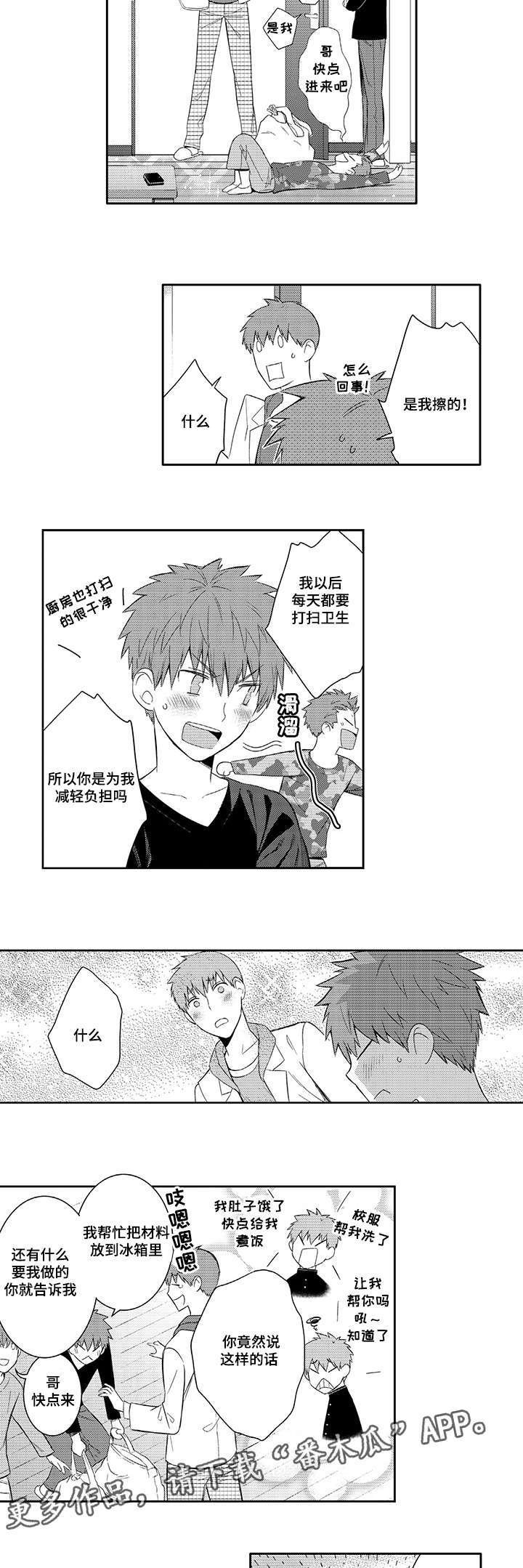 第46章：阻止