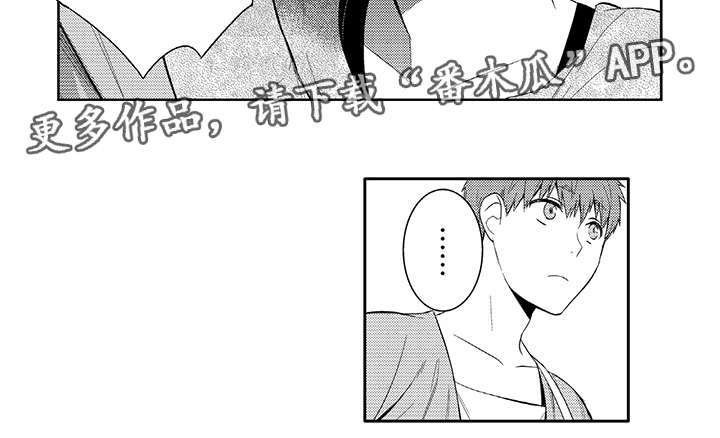 第47章：哪里都不能去